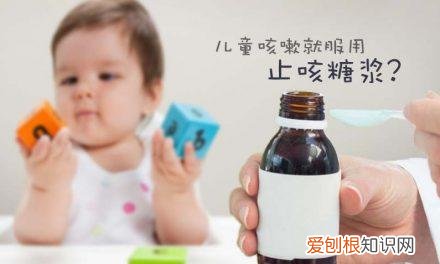 儿童干咳嗽超过两周要警惕 干咳嗽超过两周要警惕