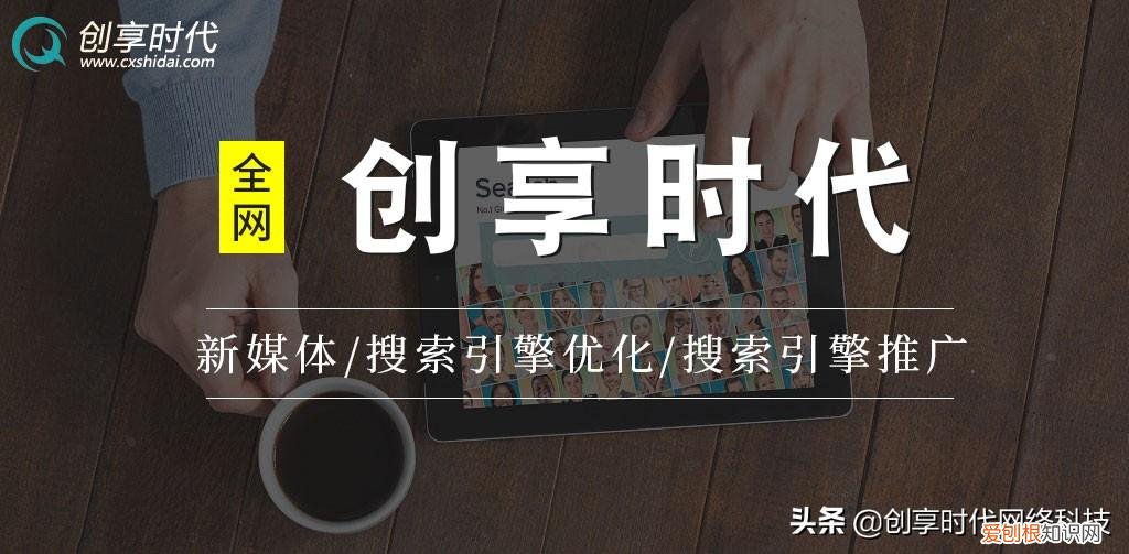 公众号接广告的平台有哪一些 公众号广告投放