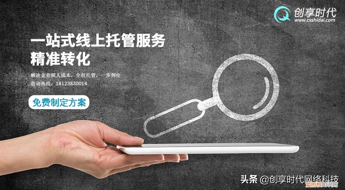 公众号接广告的平台有哪一些 公众号广告投放