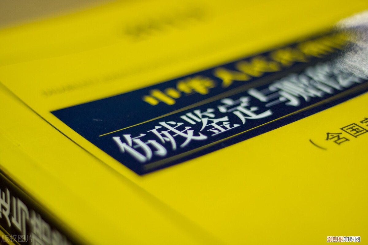 轻微伤一般多少钱私了?轻微伤赔偿标准2022年