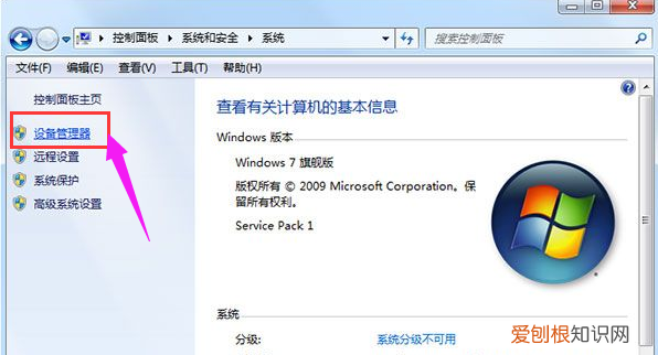 已关闭无线功能要怎样开启，无线网络不小心关闭如何开启