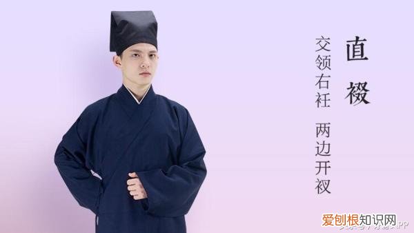 男款汉服有哪些形制 汉服有哪些形制种类