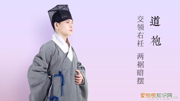 男款汉服有哪些形制 汉服有哪些形制种类