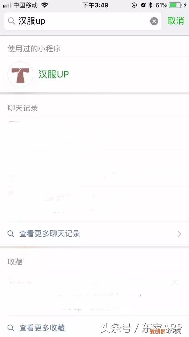 男款汉服有哪些形制 汉服有哪些形制种类