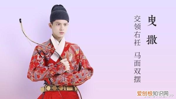 男款汉服有哪些形制 汉服有哪些形制种类