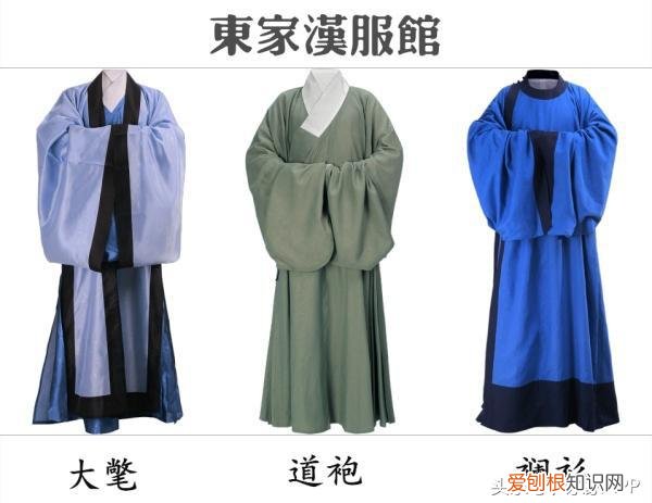 男款汉服有哪些形制 汉服有哪些形制种类