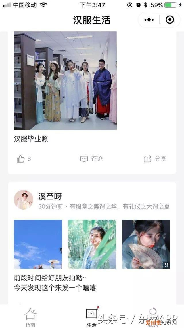 男款汉服有哪些形制 汉服有哪些形制种类