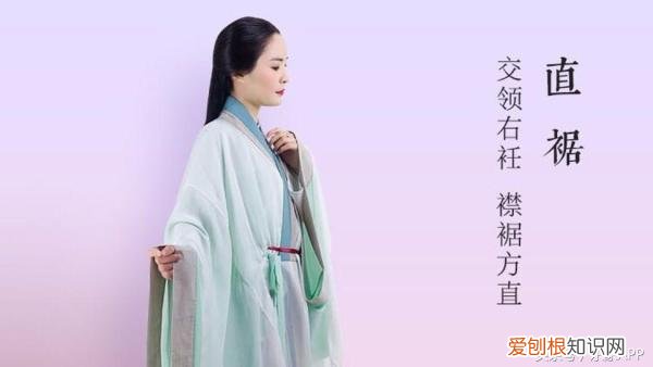 男款汉服有哪些形制 汉服有哪些形制种类