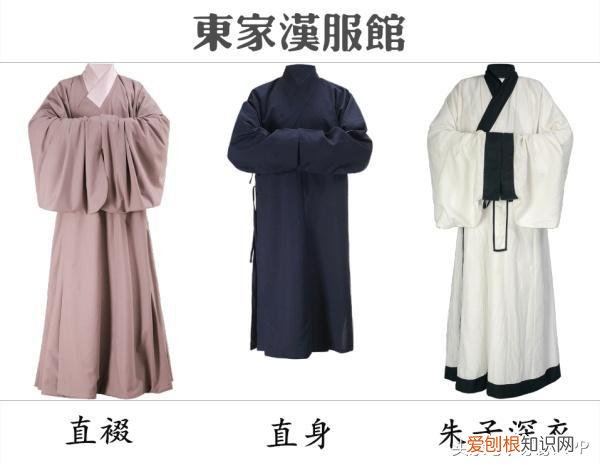 男款汉服有哪些形制 汉服有哪些形制种类