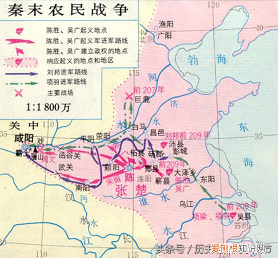 刘邦让出咸阳去了哪里 刘邦为什么让出了咸阳