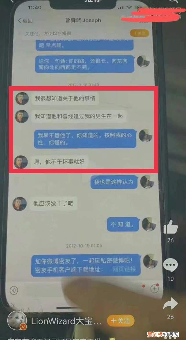 尚雯婕老公个人资料 曾舜晞被曝出轨尚雯婕老公？