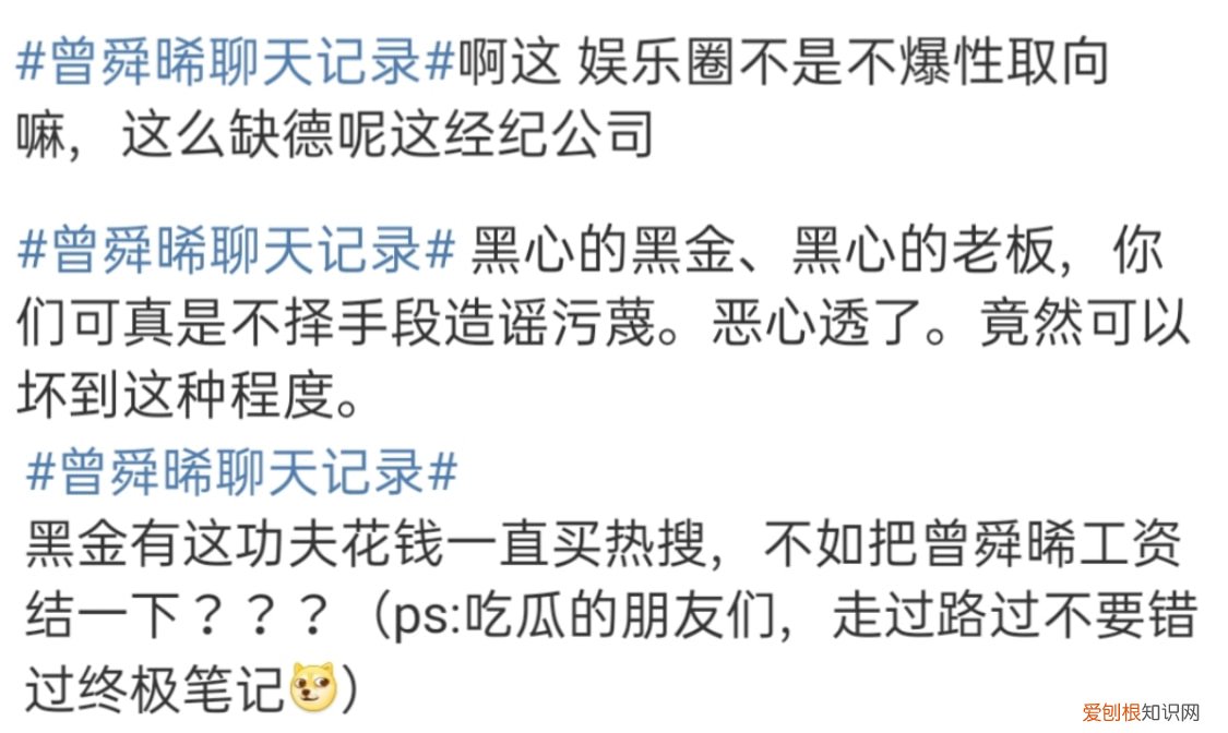 尚雯婕老公个人资料 曾舜晞被曝出轨尚雯婕老公？