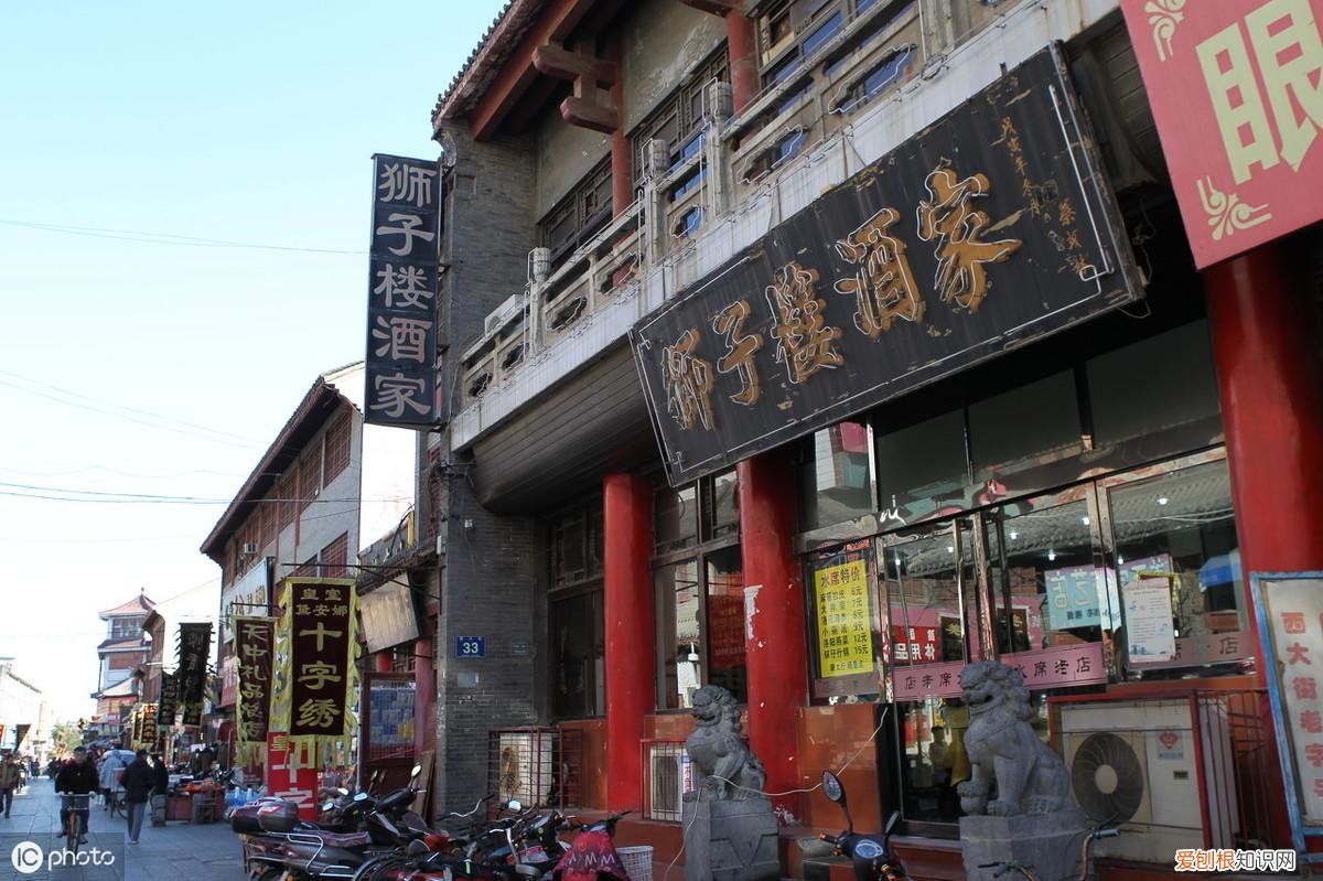 洛阳是哪个省的简称 洛阳是哪个省的