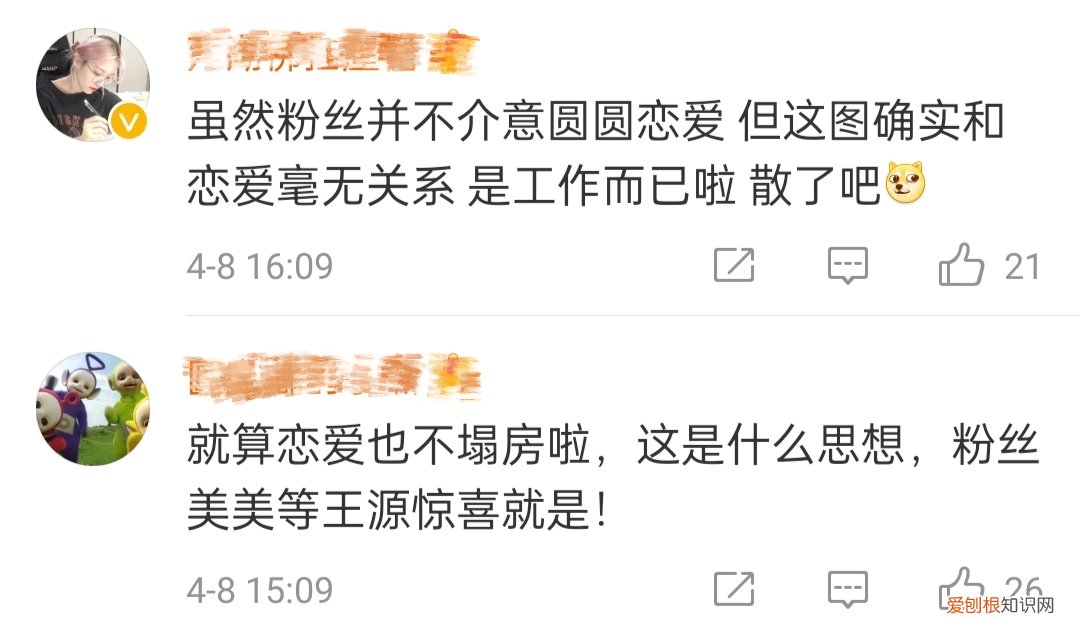 王源女朋友是谁?肖棠媛是王源女朋友吗
