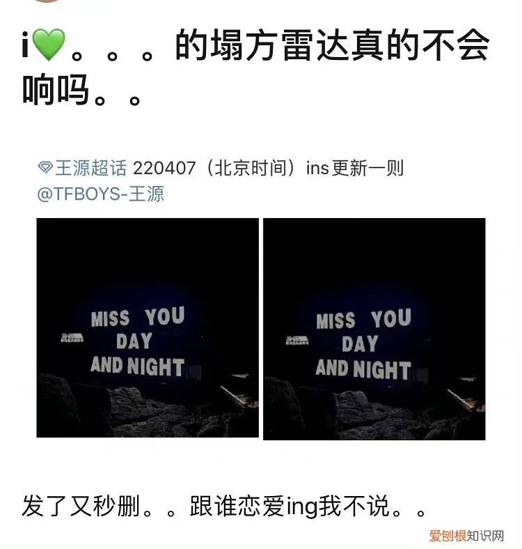 王源女朋友是谁?肖棠媛是王源女朋友吗