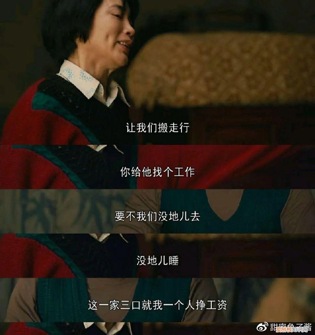 央视电视剧人世间一共多少集 请问电视剧人世间共多少集