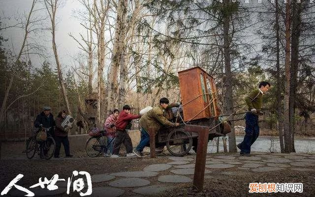 央视电视剧人世间一共多少集 请问电视剧人世间共多少集