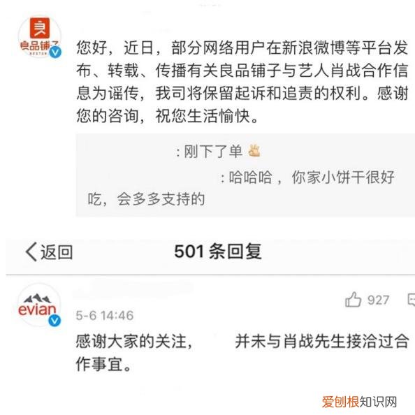 官方通知肖战出演庆余年2 庆余年2里的肖战是谁