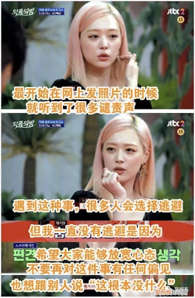 到底是谁杀死了崔雪莉?崔雪莉ins号多少