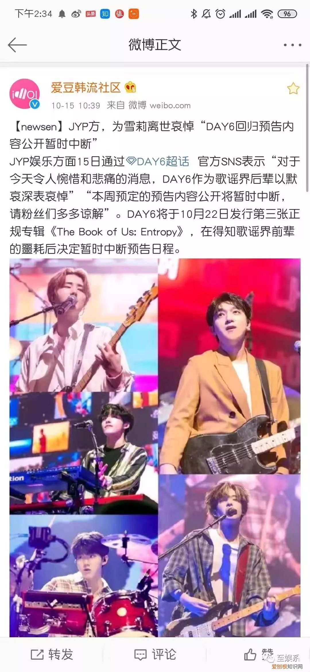 到底是谁杀死了崔雪莉？崔雪莉ins号多少