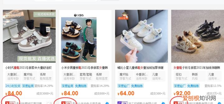 淘宝小号供货商 如何成为淘宝供货商