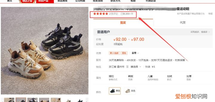 淘宝小号供货商 如何成为淘宝供货商