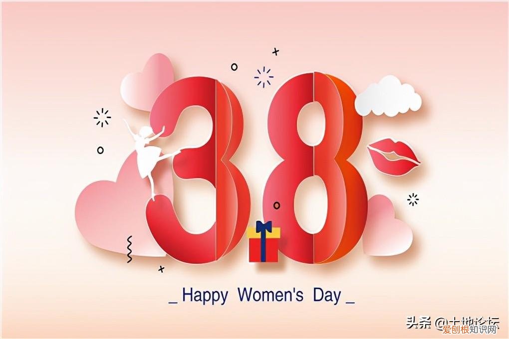 三八节法定假日文件 三八节是法定假日吗