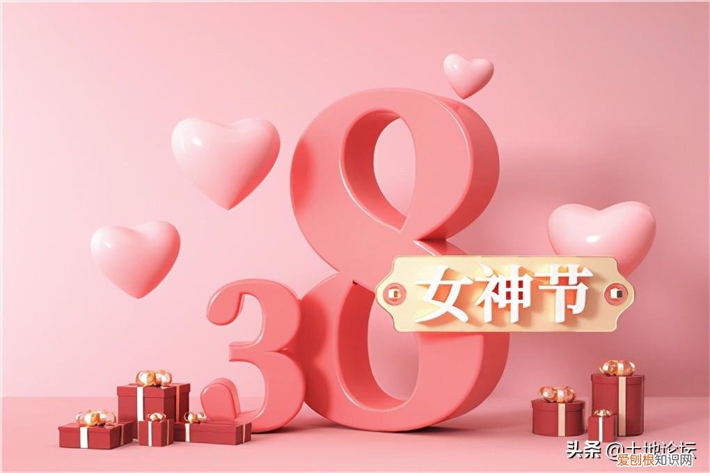 三八节法定假日文件 三八节是法定假日吗