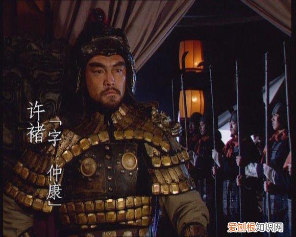 三国第一猛将许褚 三国猛将许褚如何死的