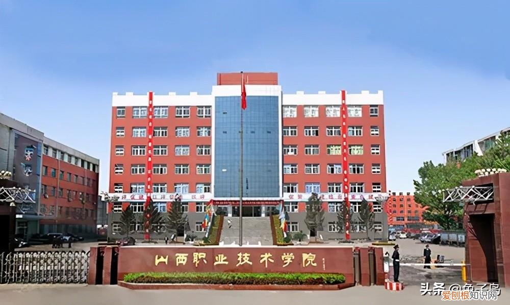 长沙公办职高有哪些学校最好 山西最好的公办职高学校排名