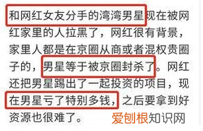 周扬青的家世怎么样？周扬青住四合院家世惊人