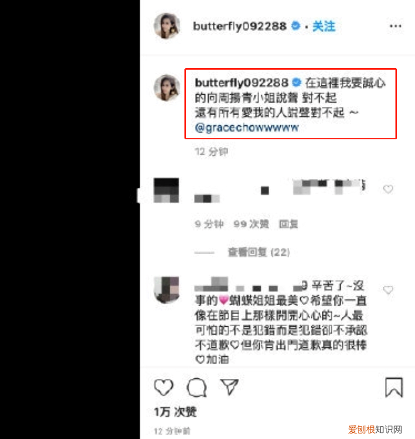 周扬青的家世怎么样?周扬青住四合院家世惊人