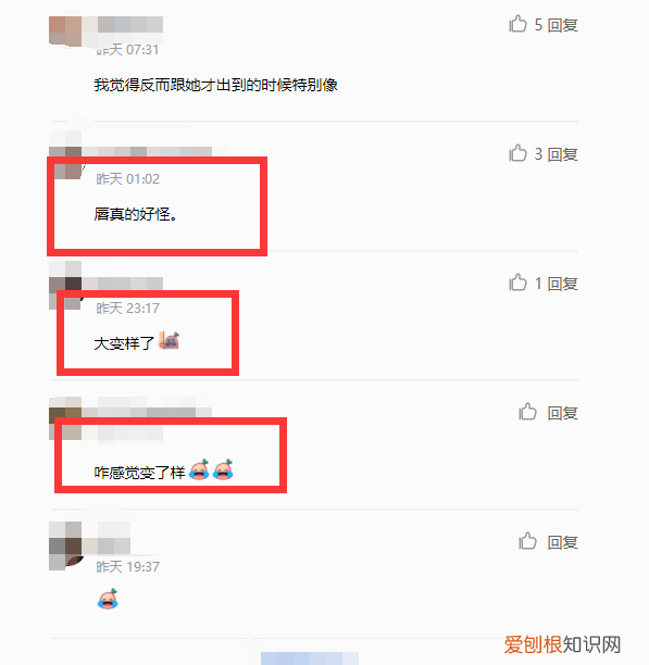 王心凌脸恢复了吗?下巴凹陷嘴巴厚重,模样大变差点没认出
