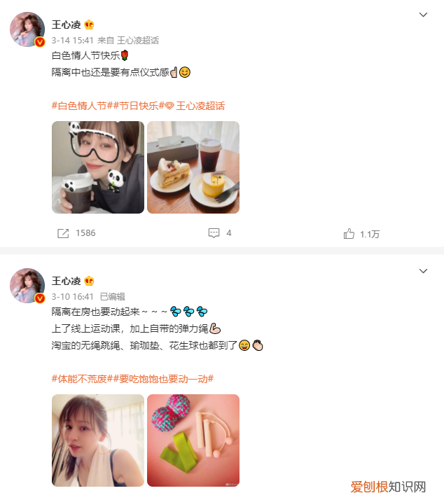 王心凌脸恢复了吗?下巴凹陷嘴巴厚重,模样大变差点没认出