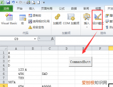 Excel表格应该怎么样才可以使用宏