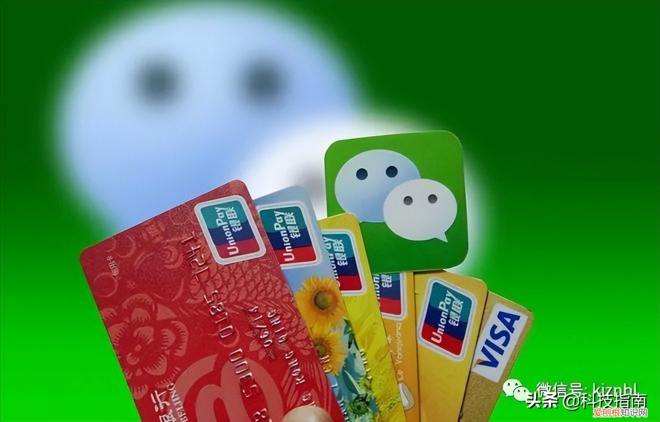 微信自动扣费怎么关闭？教你在微信里取消自动续费