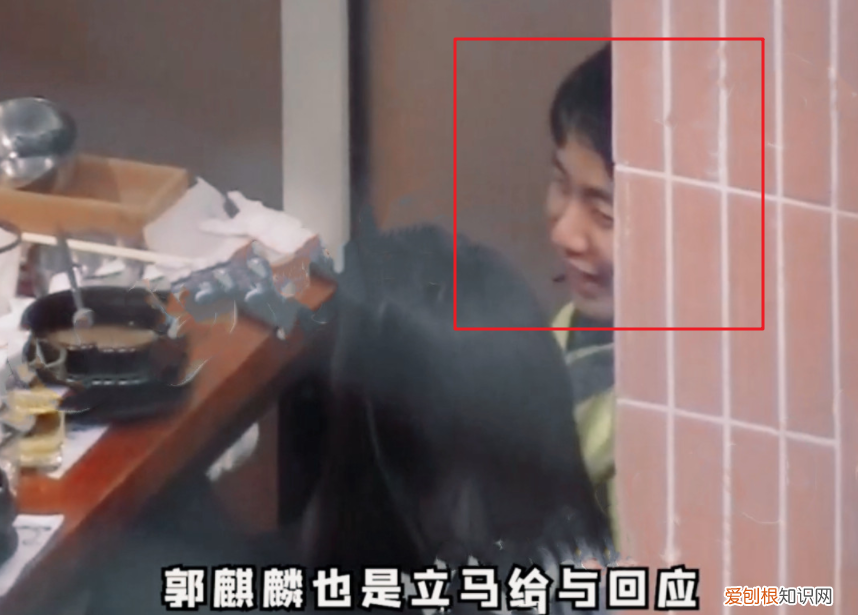 郭麒麟女朋友是谁？郭麒麟和20岁女友蒋依依深夜私聊