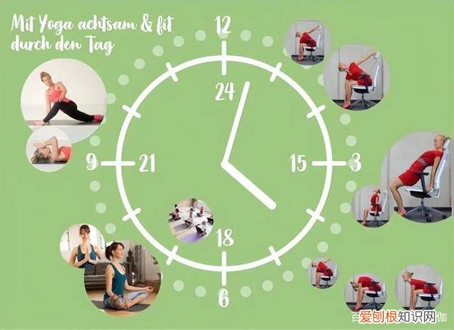 什么时候练习瑜伽最好 早上空腹是练习瑜伽的最佳时间