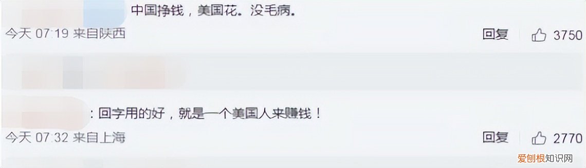 RUN了是什么梗？RUN在英语里,是跑路