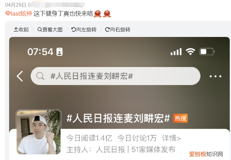 RUN了是什么梗？RUN在英语里,是跑路
