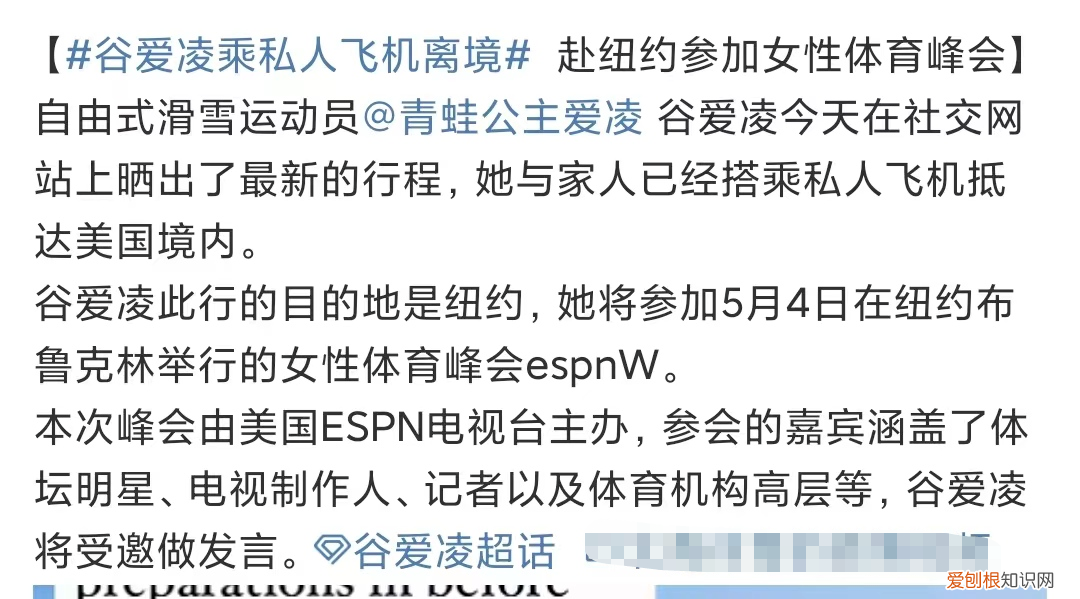 RUN了是什么梗？RUN在英语里,是跑路