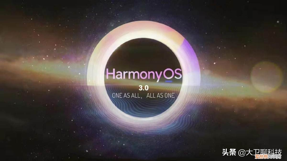 真正用过后，才知道的3个优点 鸿蒙系统有什么特别之处