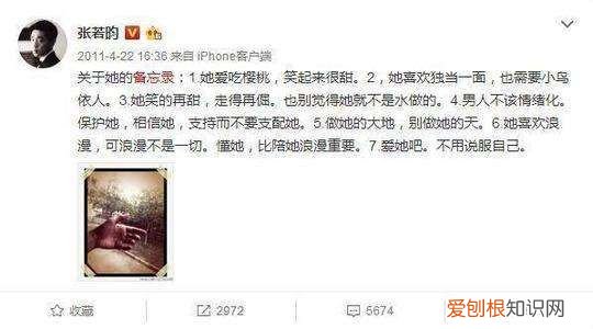 唐艺昕张若昀什么时候在一起的？两人的相识过程更奇葩