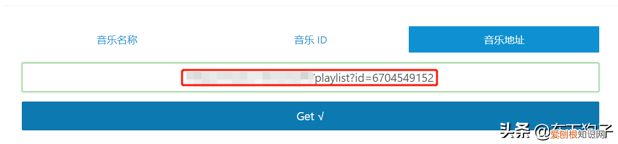 免费音乐搜索器 音乐搜索器