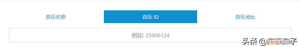 免费音乐搜索器 音乐搜索器