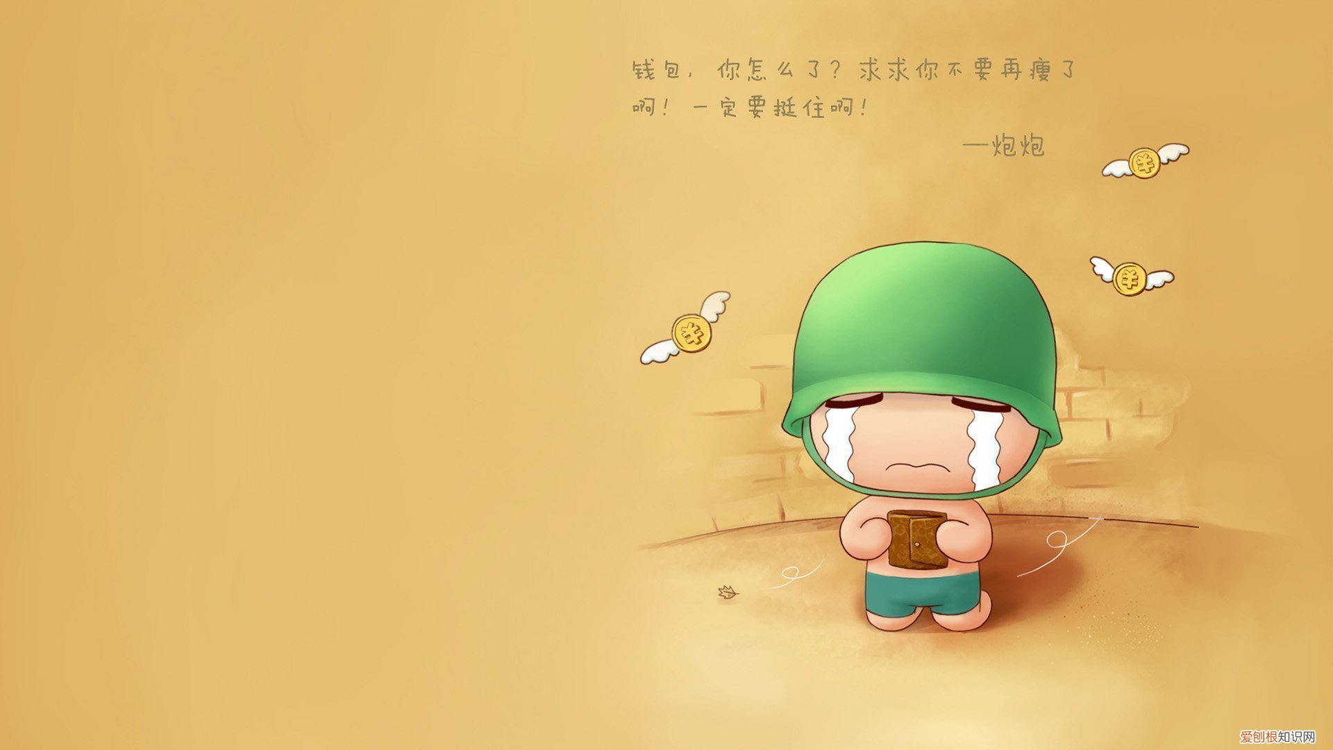 酸枣仁泡水喝的五大禁忌 酸枣仁怎样吃治失眠效果好