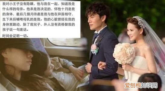 伊能静为什么和庾澄庆分手？揭秘伊能静与庾澄庆离婚内幕