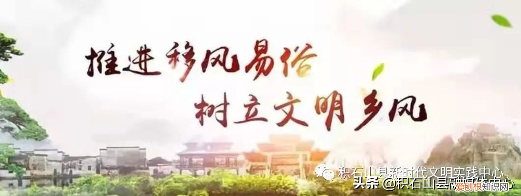 移风易俗文明树新风手抄报内容 移风易俗文明树新风内容资料