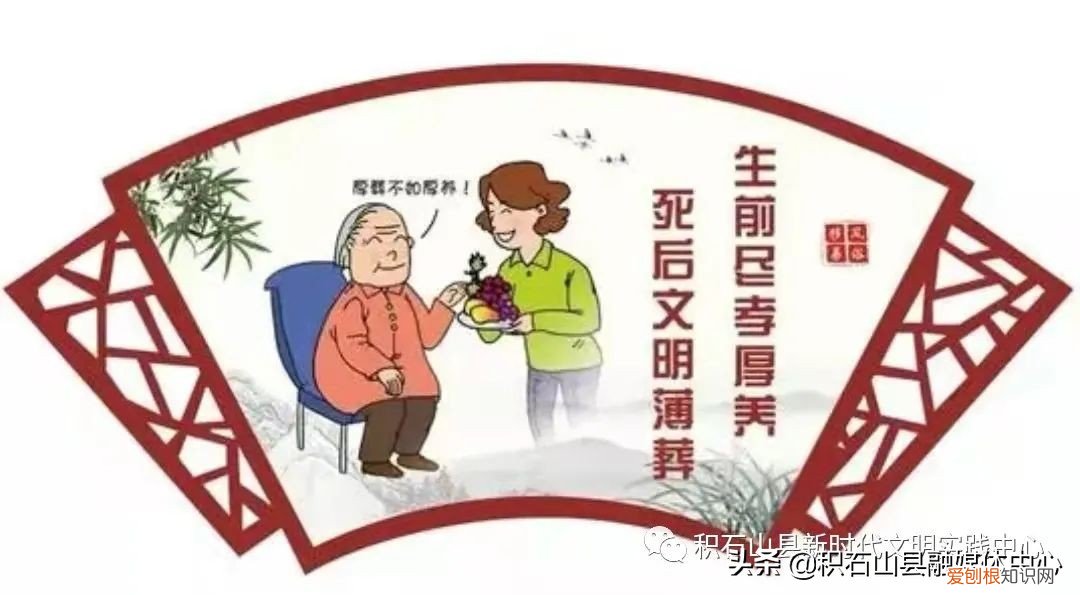 移风易俗文明树新风手抄报内容 移风易俗文明树新风内容资料