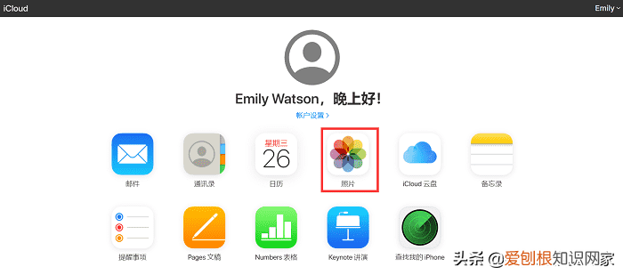 苹果12照片永久删除怎么恢复 怎么找回删除的照片